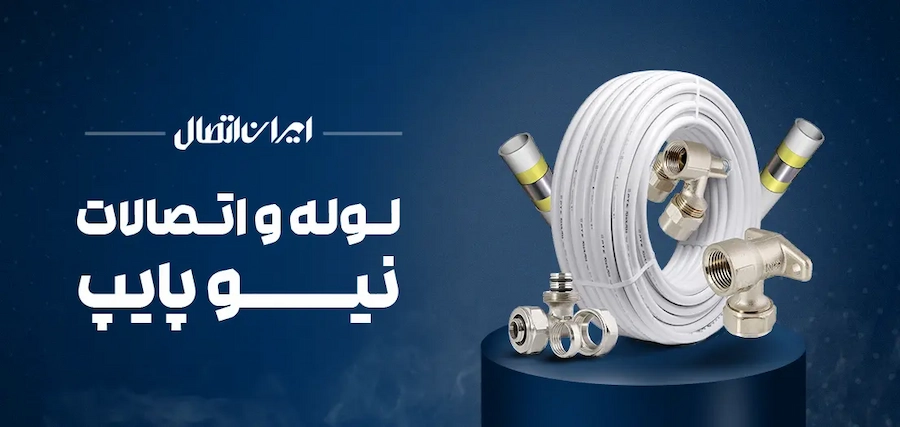 بنر فلاش تانک