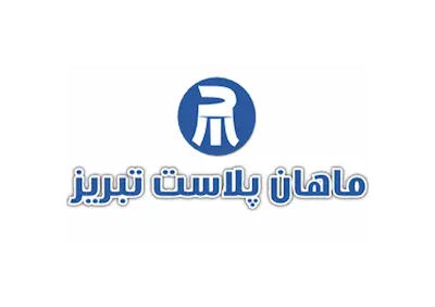لوگو ماهان پلاست