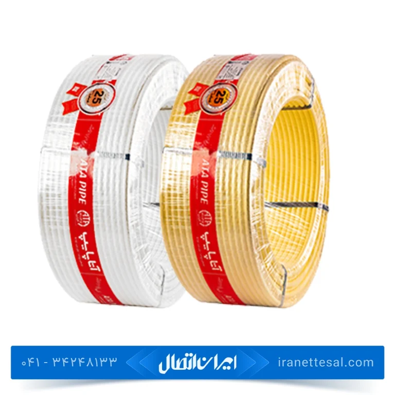 لوله پنج لایه آتاپایپ سایز 40