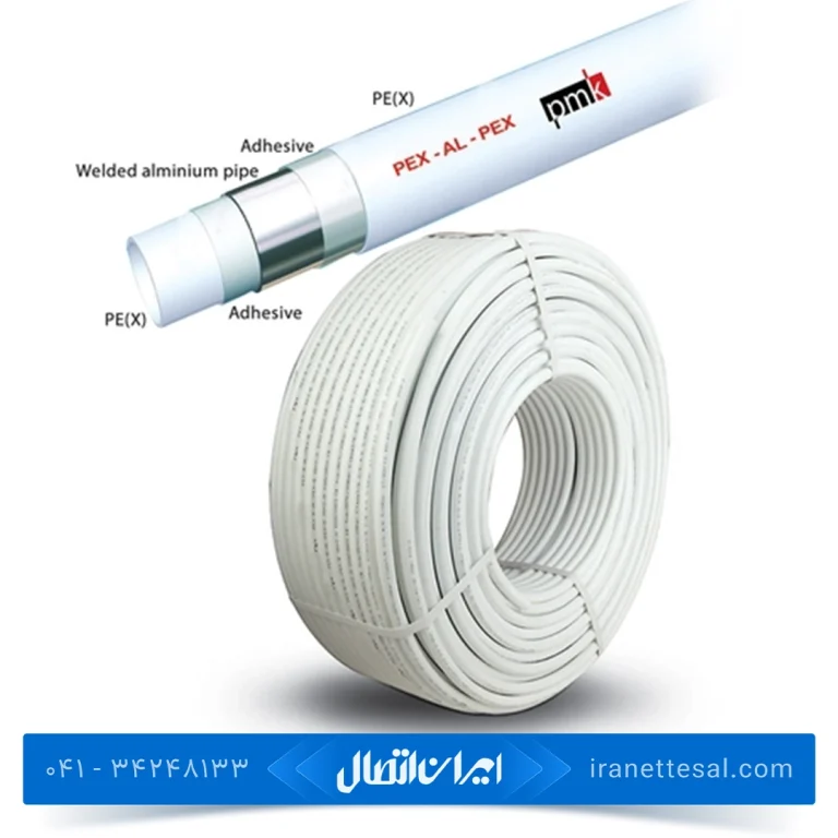 لوله پنج لایه پرمک سایز 16