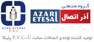 برند آذراتصال