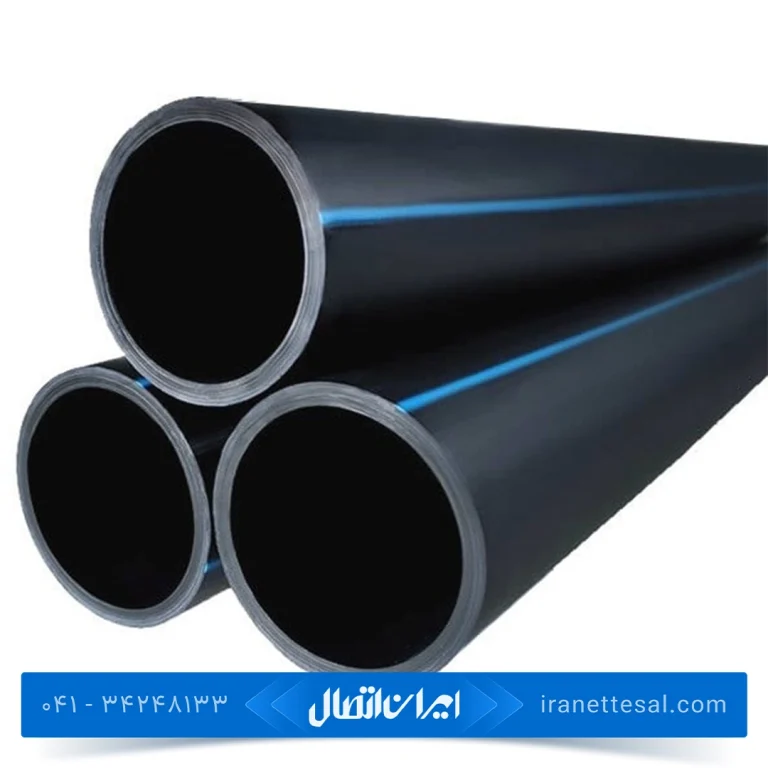 لوله پلی اتیلن سایز 20