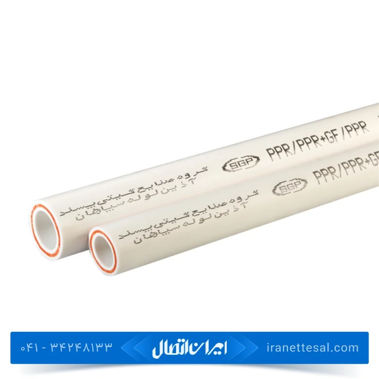 لوله سه لایه آذین سایز 63