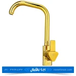 شیر آشپزخانه مدل هلیا رنگ طلایی آویسا