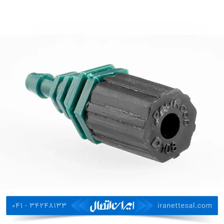 قطره چکان (دریپر) آبیاری قطره ای پلی اتیلن