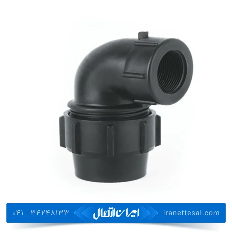 زانو ماده پلی اتیلن