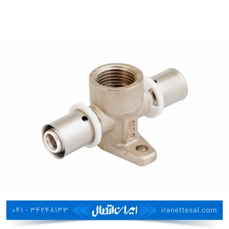 سه راهی صفحه دار توپیچ پرسی نیوپایپ