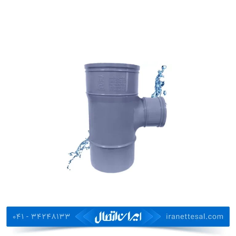 سه راه تبدیلی 45 ماهان