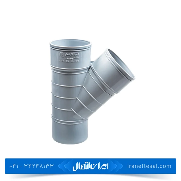 سه راه 45 آذر اتصال