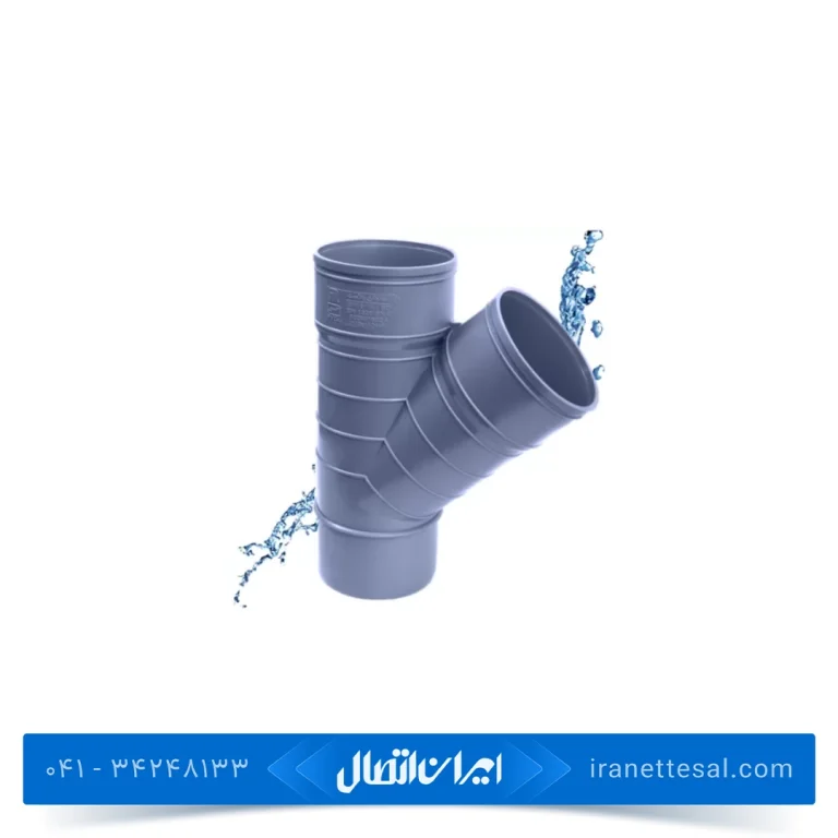 سه راه 45 ماهان