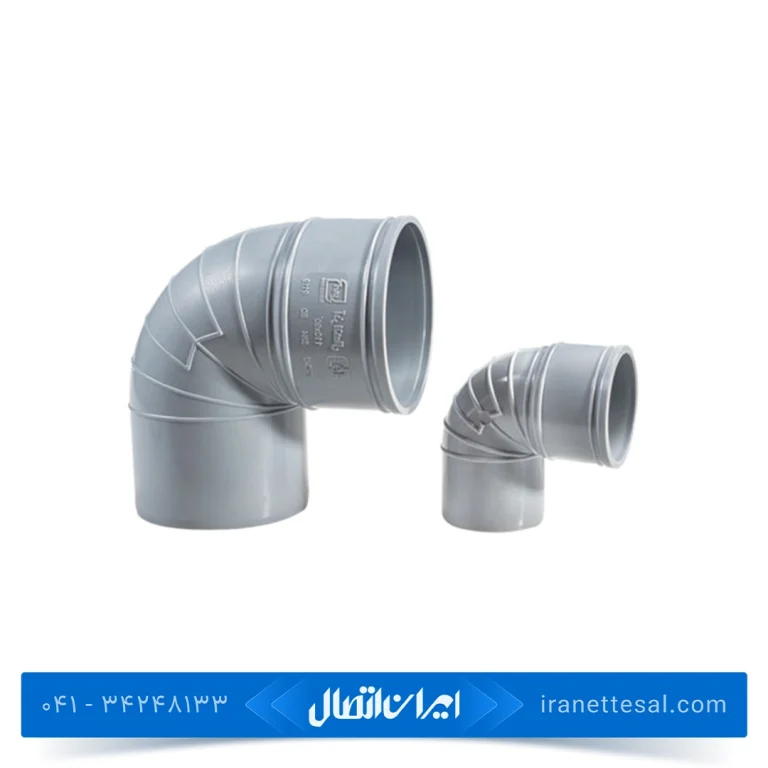 زانو پلیکا 90 آذر اتصال