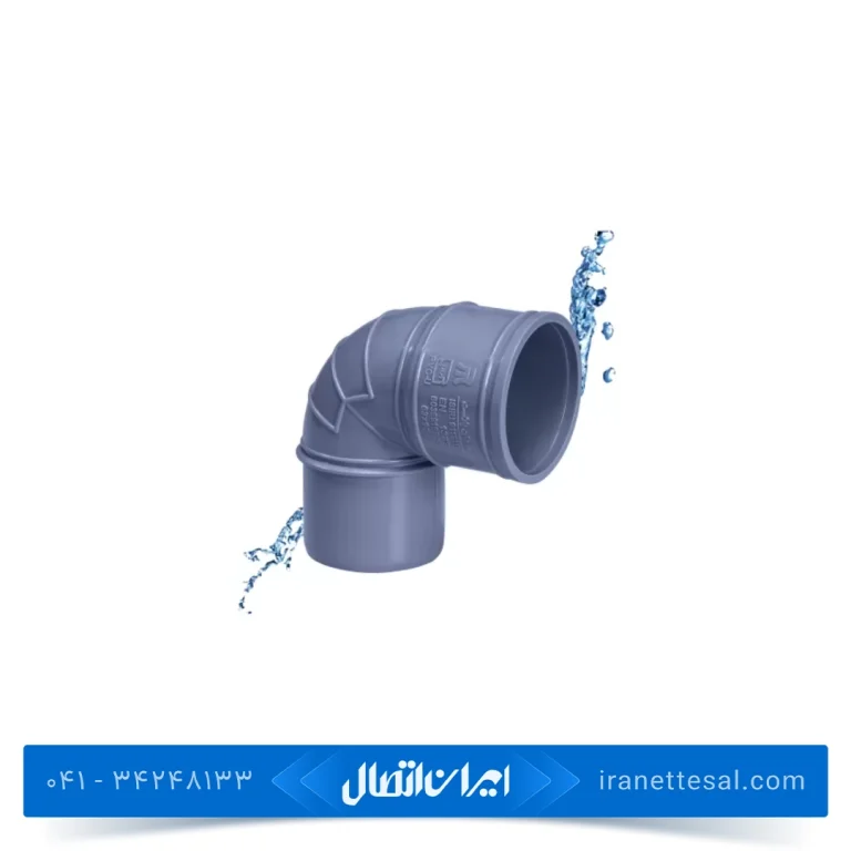 زانو پلیکا 90 ماهان