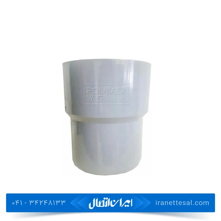 موفه پلیکا آذر اتصال