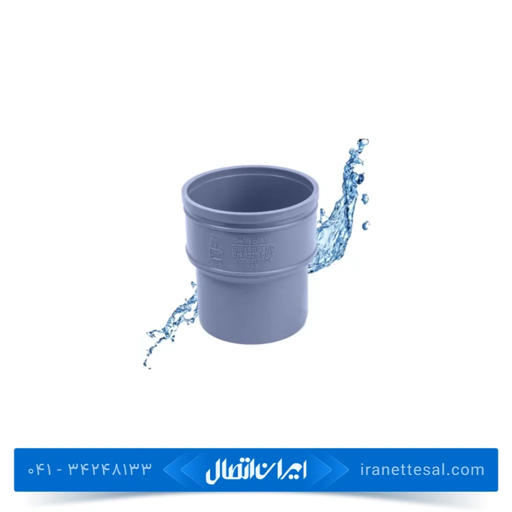 موفه پلیکا ماهان