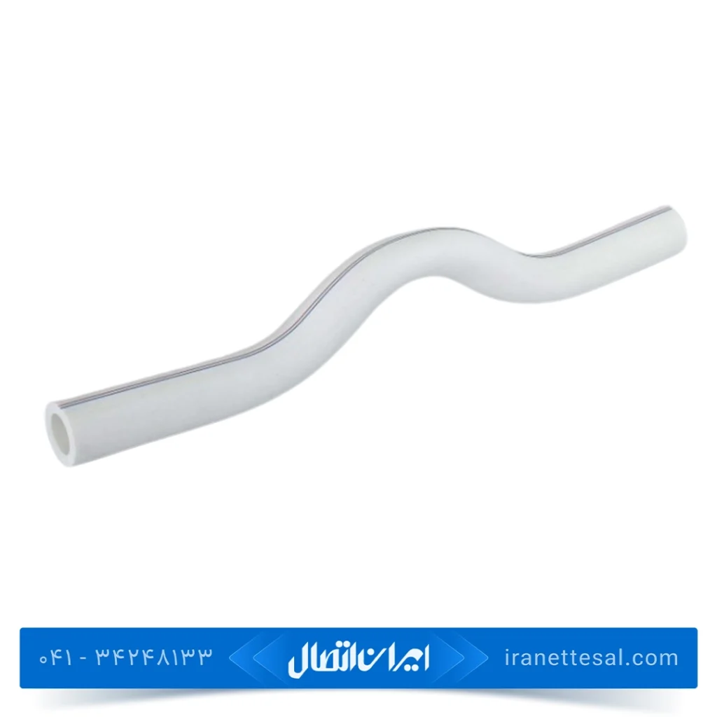 لوله خمدار سفید آذین