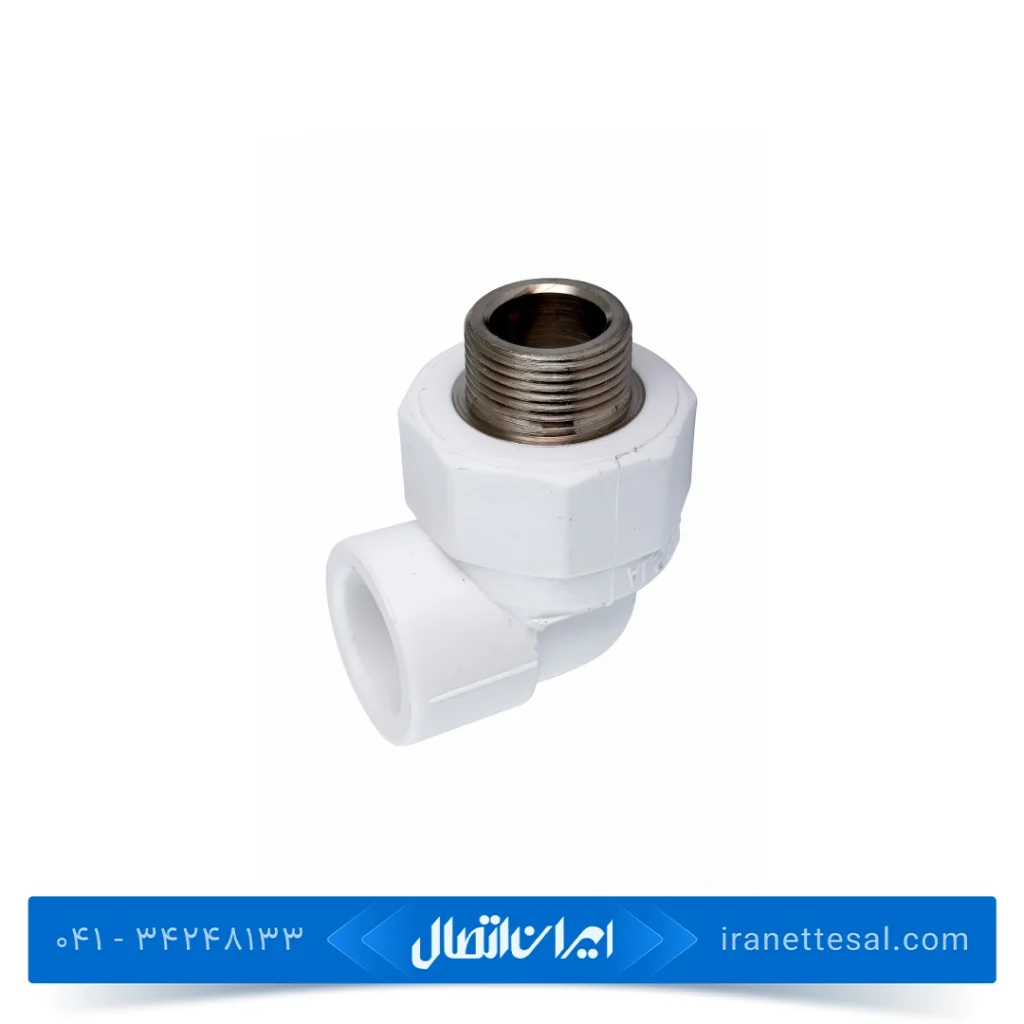 زانویی یکسر مغزی فلزی سفید آذین