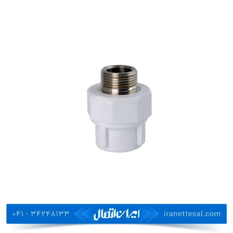 مغزی یکسر فلزی سفید ماهان