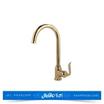 شیر ظرفشویی رابین طلایی