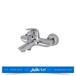 شیر حمام هیرمند کروم