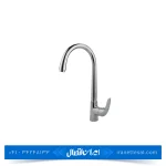 شیر ظرفشویی هیرمند کروم