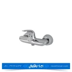 شیر توالت هیرمند کروم