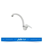 شیر ظرفشویی کارون سفید