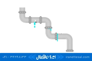 رفع نشتی لوله پنج لایه