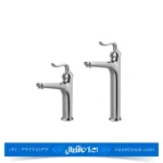 شیر روشویی رابین کروم