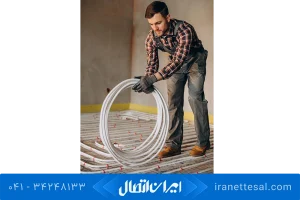 نکات اجرایی لوله کشی پنج لایه