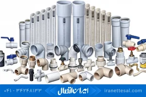 مقایسه لولههای 1 لایه، 3 لایه و 5 لایه