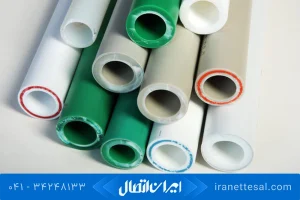 تفاوت لوله سبز و لوله سفید