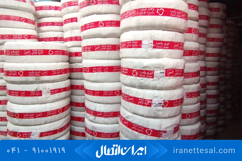 انبار ایزی پایپ ایران اتصال در تبریز