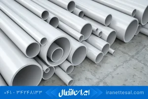 انواع سایز لوله سفید