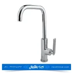 شیر ظرفشویی کسری مدل آمازون کروم