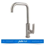 شیر ظرفشویی کسری مدل آمازون کروم مات