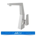 شیر ظرفشویی کسری مدل کنکورد کروم