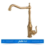 شیر ظرفشویی کسری مدل دانوب طلایی مات