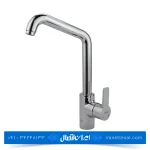 شیر ظرفشویی امگا کروم