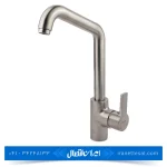 شیر ظرفشویی امگا کروم مات