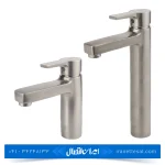 شیر روشویی امگا کروم مات