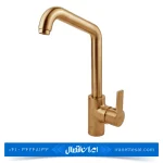 شیر ظرفشویی امگا طلایی مات