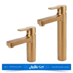 شیر روشویی امگا طلایی مات