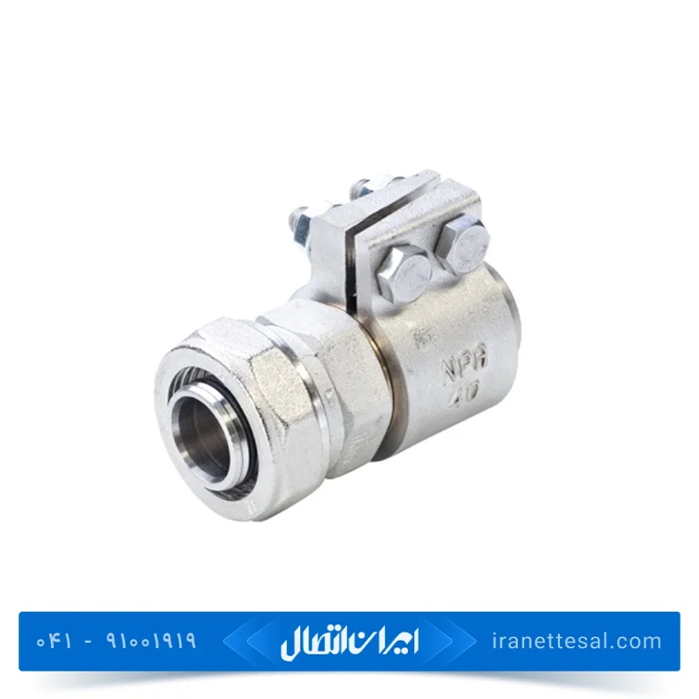 بوشن تبدیل کلمپی - کوپلی نیوپایپ