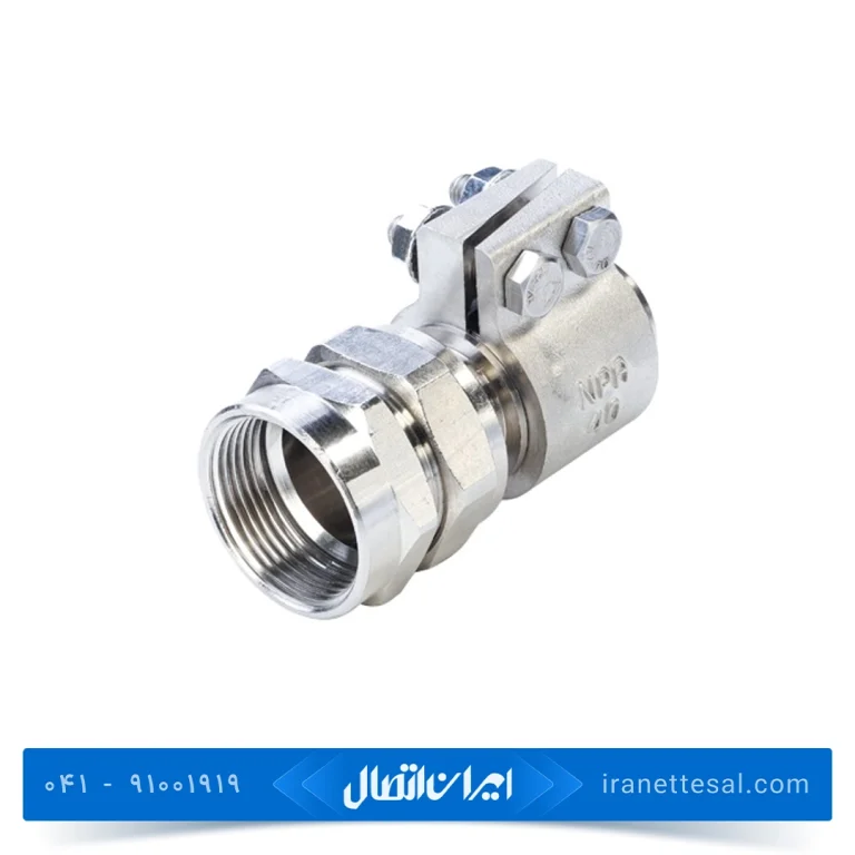 رابط توپیچ با مهره ماسوره کلمپی نیوپایپ