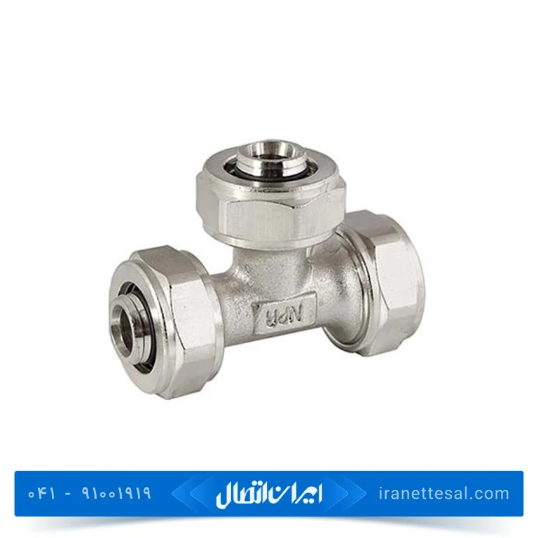 سه راهی کوپلی نیوپایپ