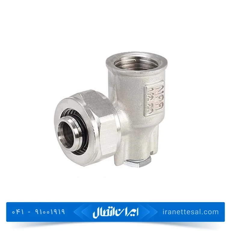 زانو دیواری کوپلی نیوپایپ