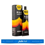 چسب پی وی سی رازی حجم 50 میلی لیتر