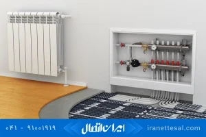 لوله گرمایش از کف نیوپایپ