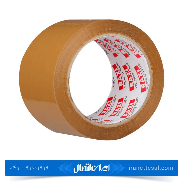نوار چسب قهوه‌ای صنعتی رازی