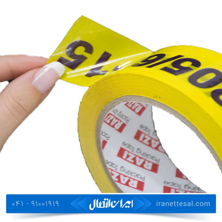 چسب نواری لوگو دار رازی